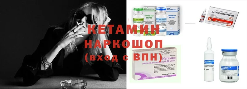 цены   Лениногорск  Кетамин ketamine 