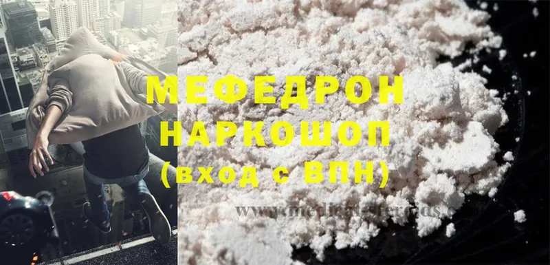 Мефедрон 4 MMC  MEGA ТОР  Лениногорск 