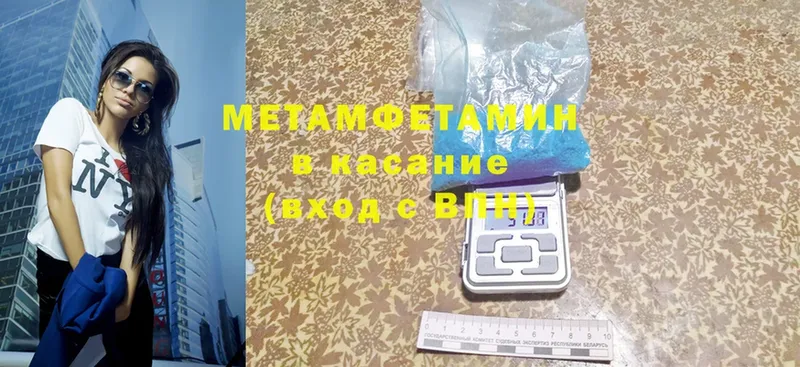 Метамфетамин Декстрометамфетамин 99.9%  Лениногорск 